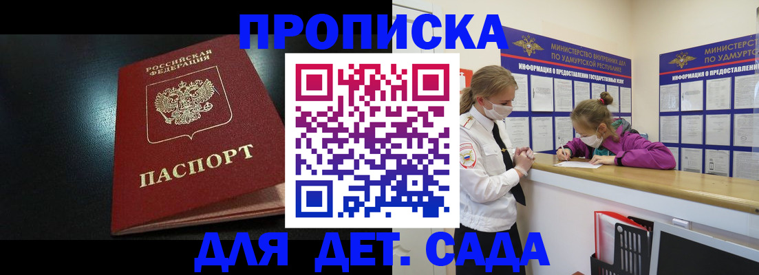 найти адрес прописки в Лесосибирске