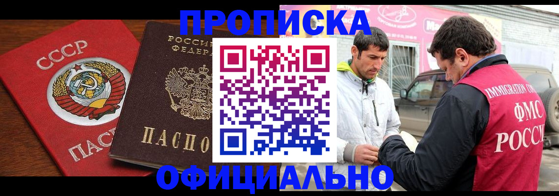 временная регистрация госуслуги в Лесосибирске